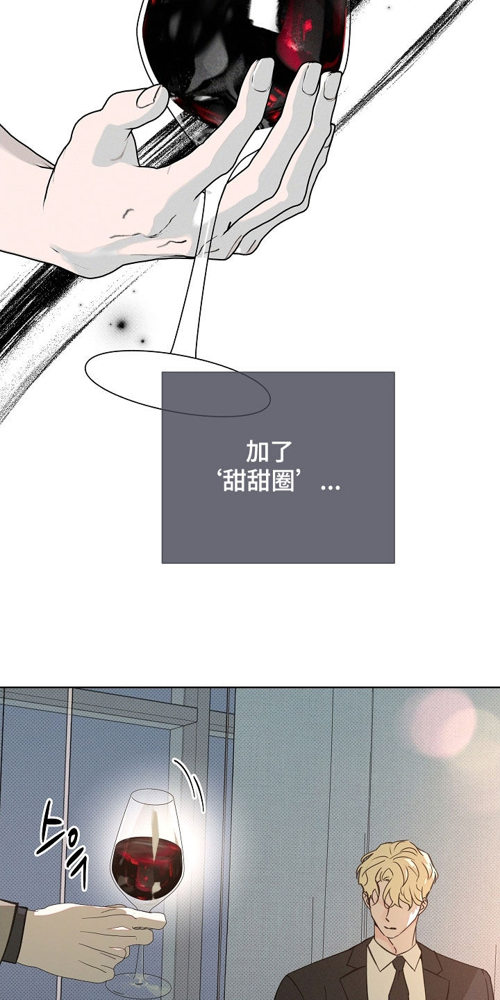 第89话12