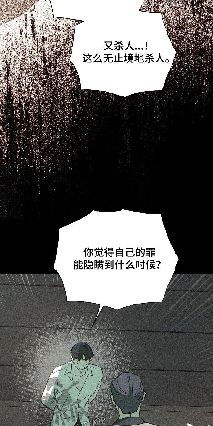 第88话22