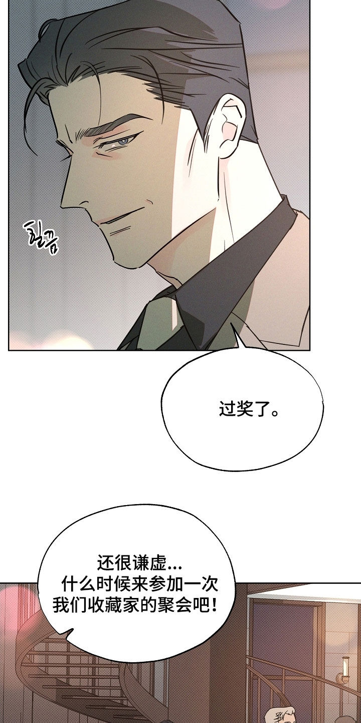 第88话11