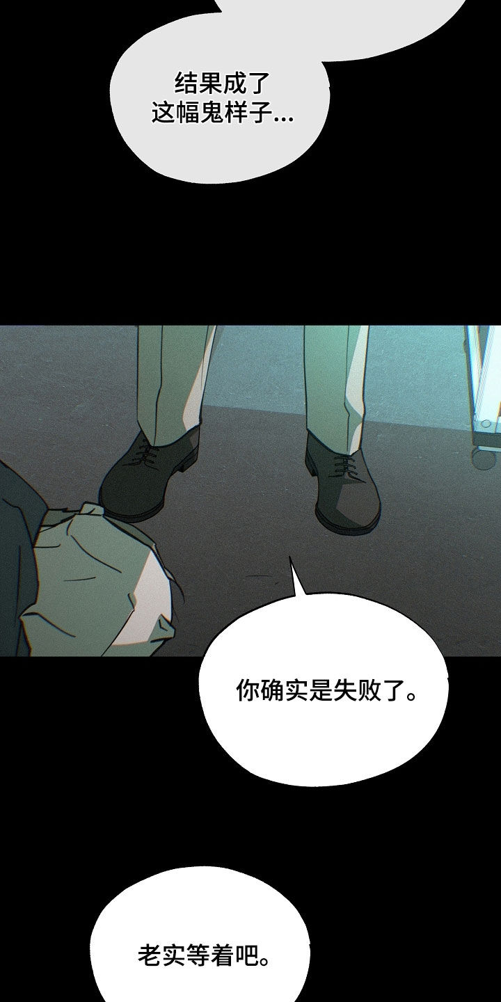 第88话17