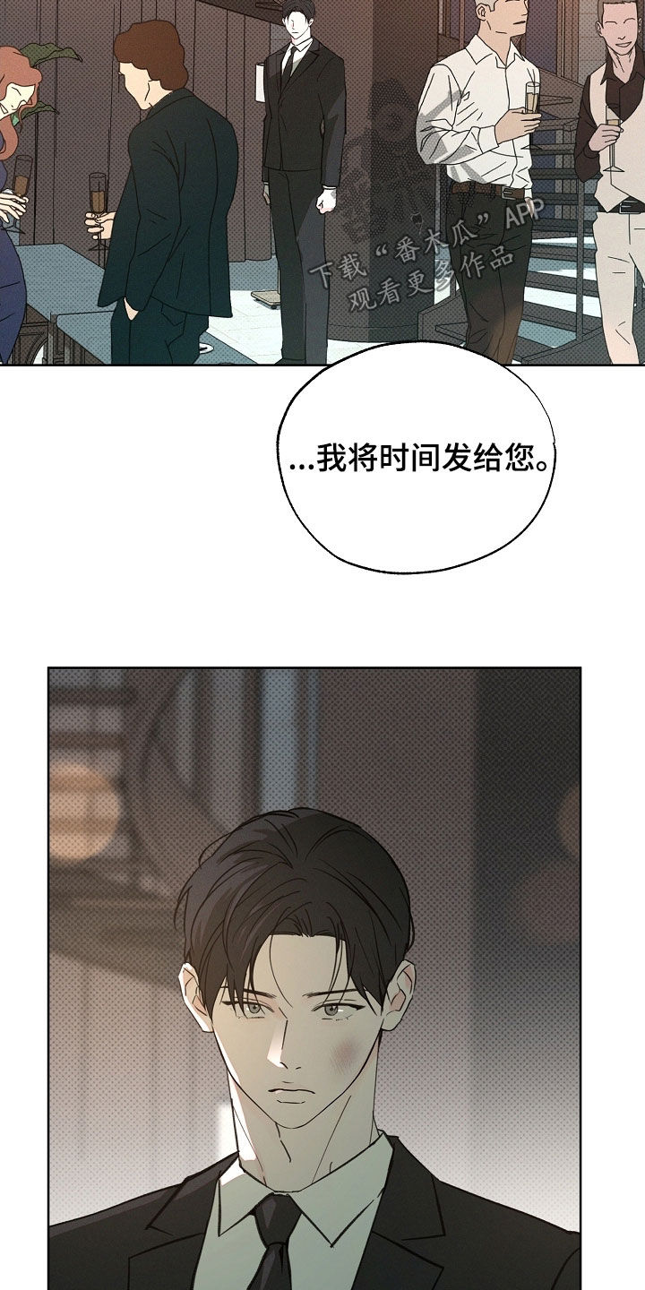 第88话12