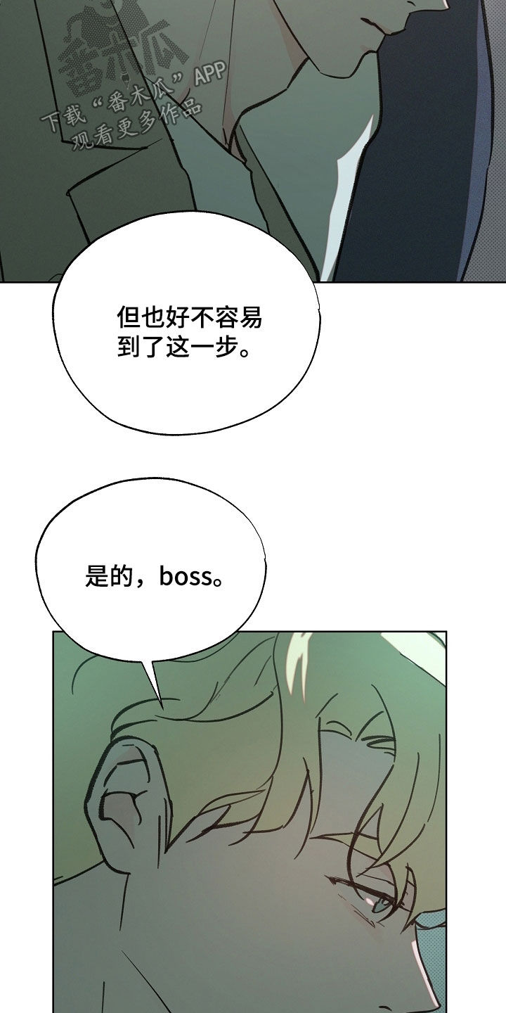 第88话2