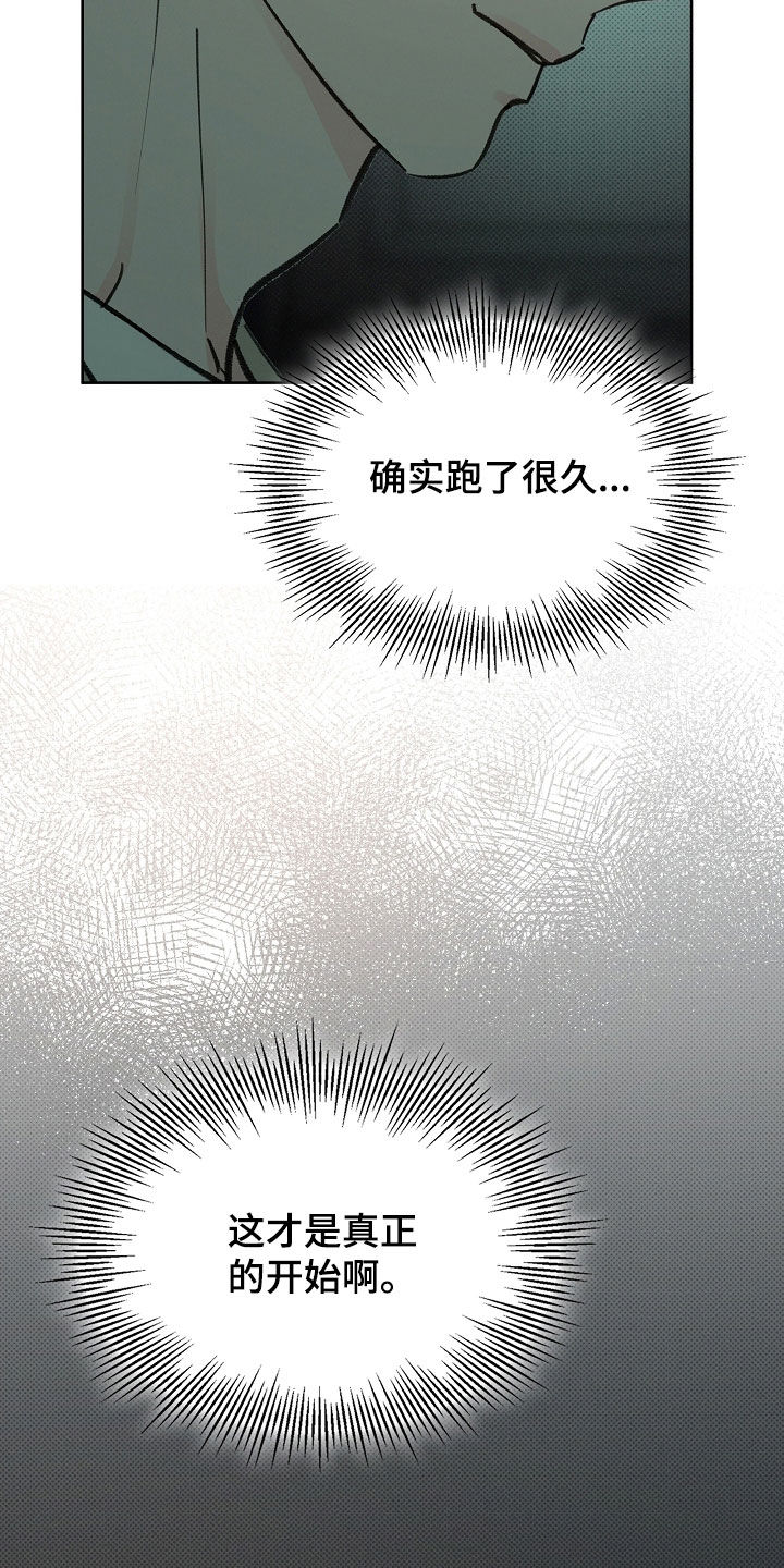 第88话3