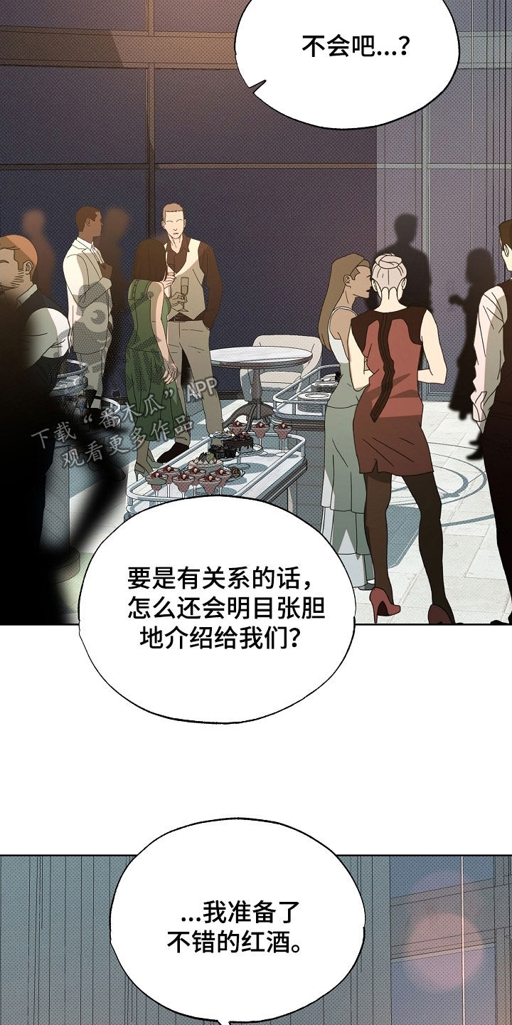 第88话9