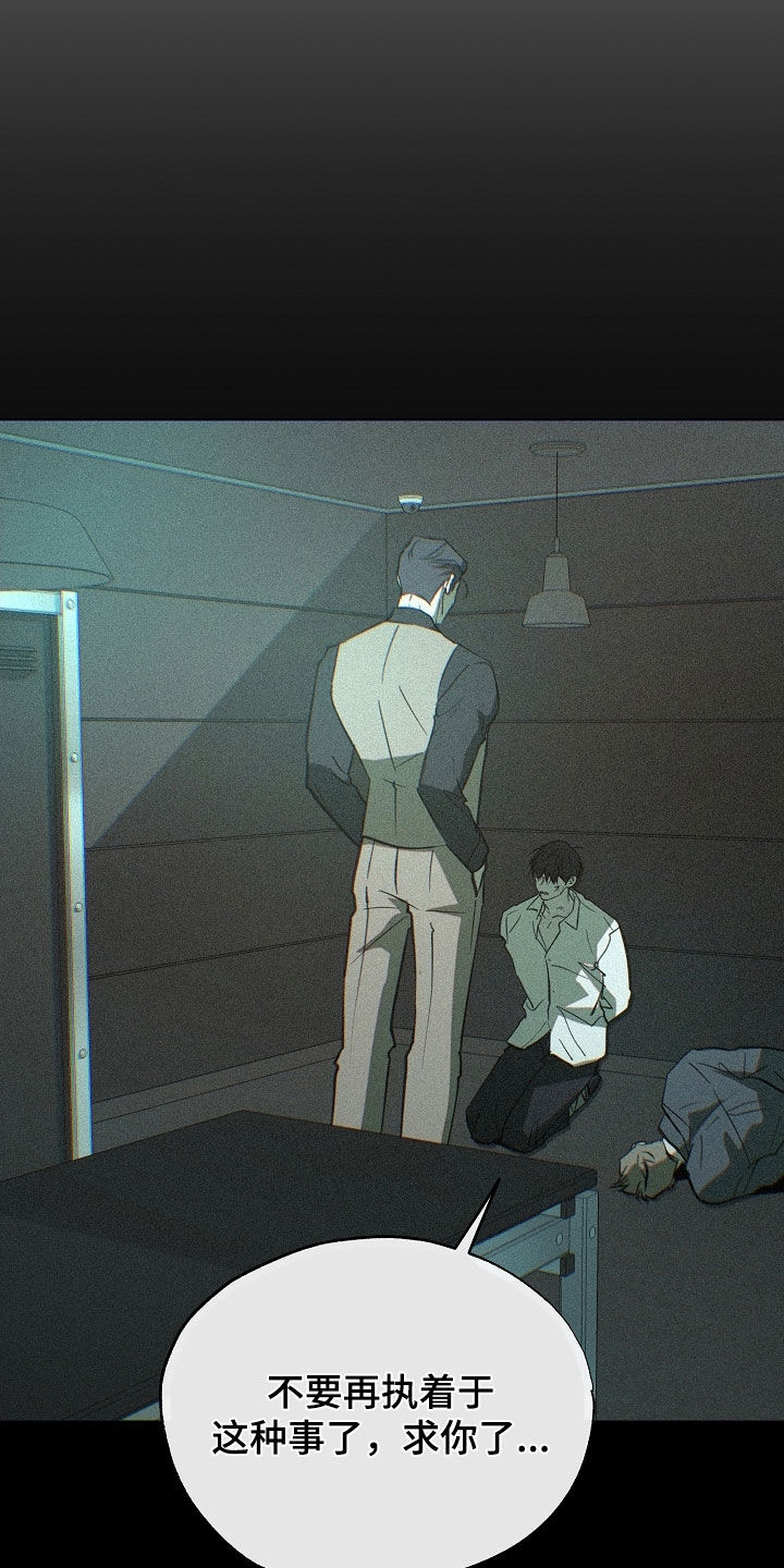 第88话14