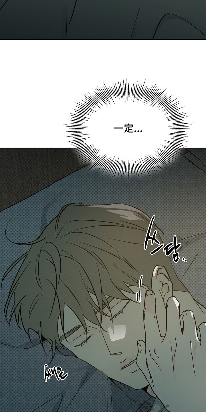 第88话5