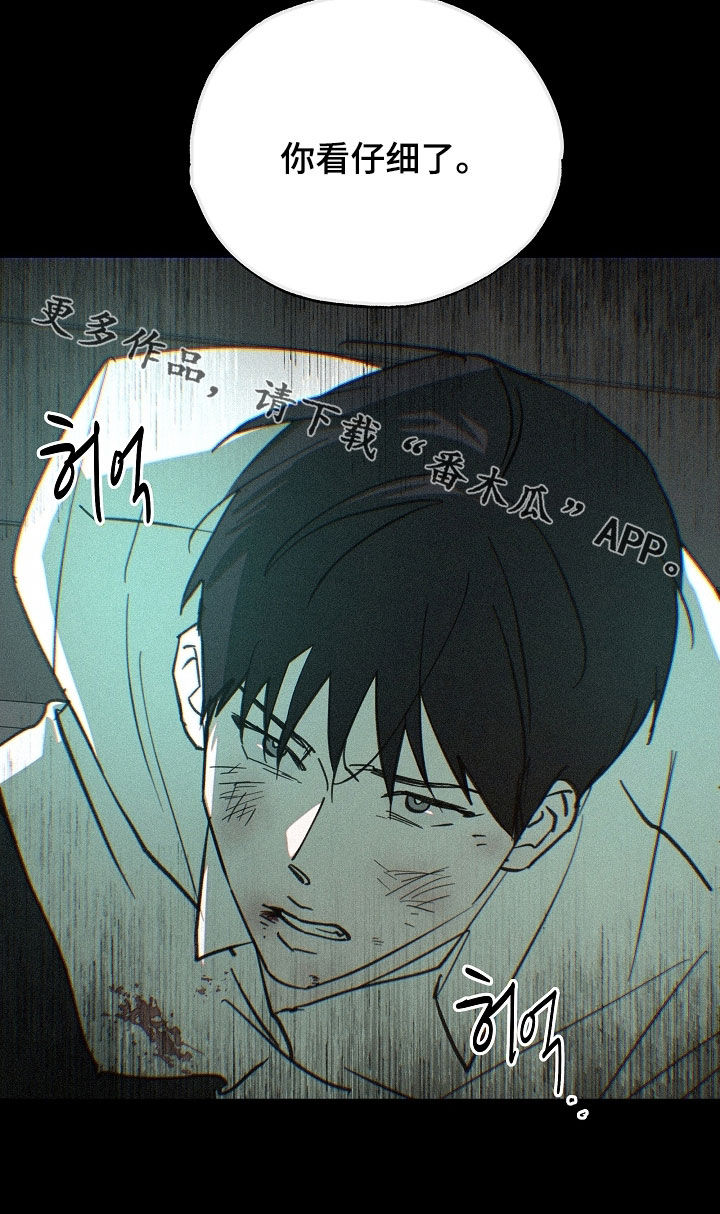 第88话26