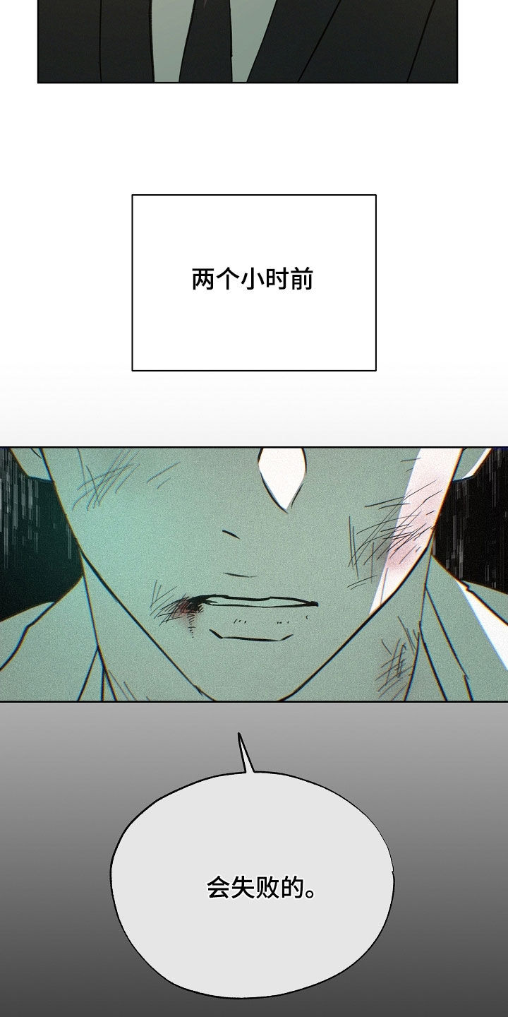第88话13