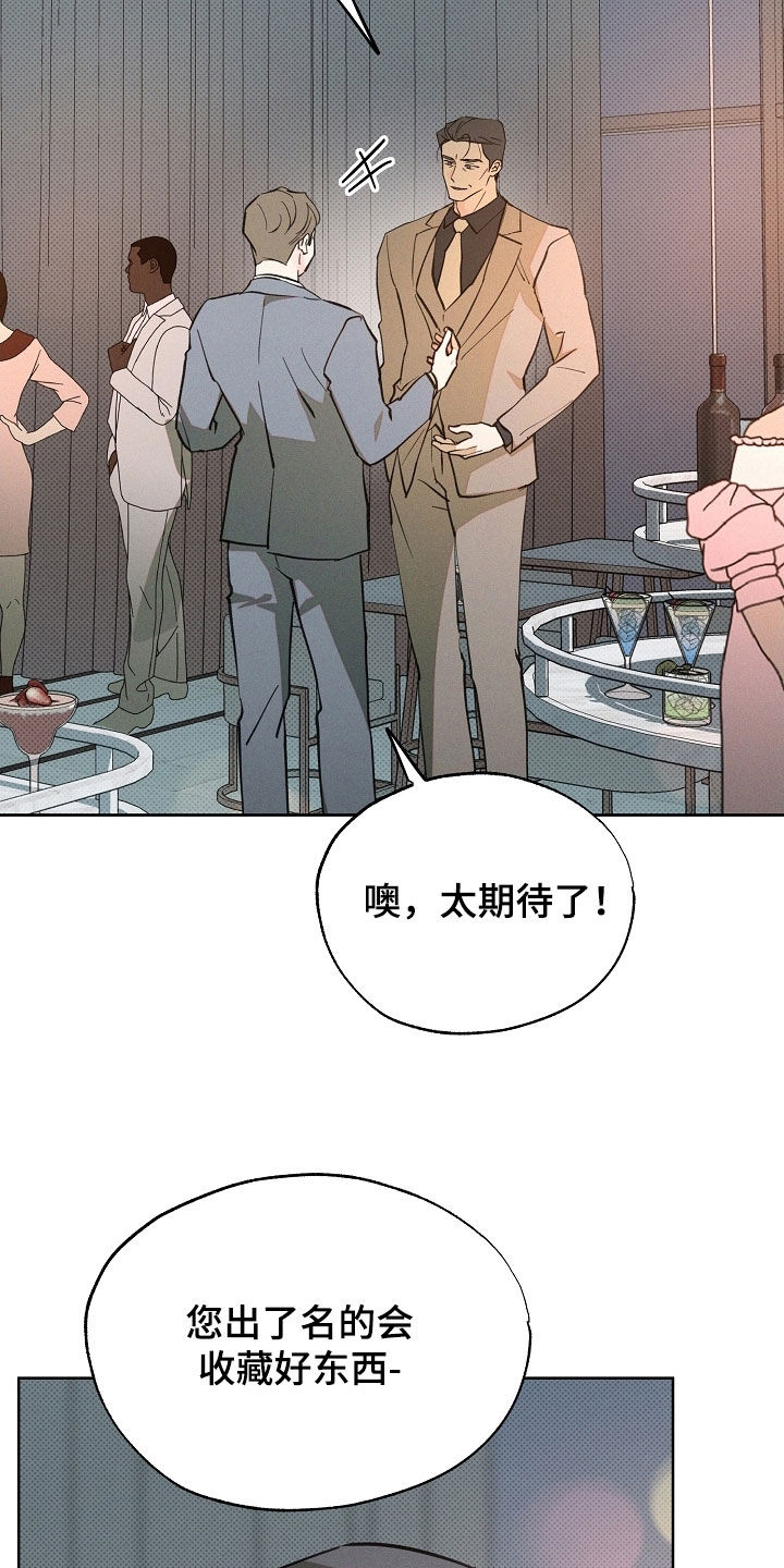 第88话10