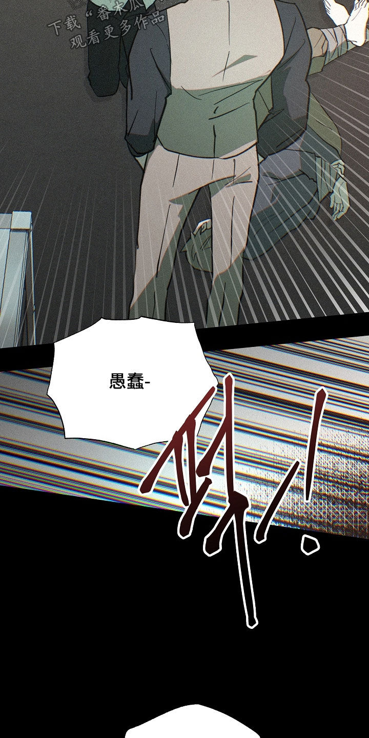 第88话23