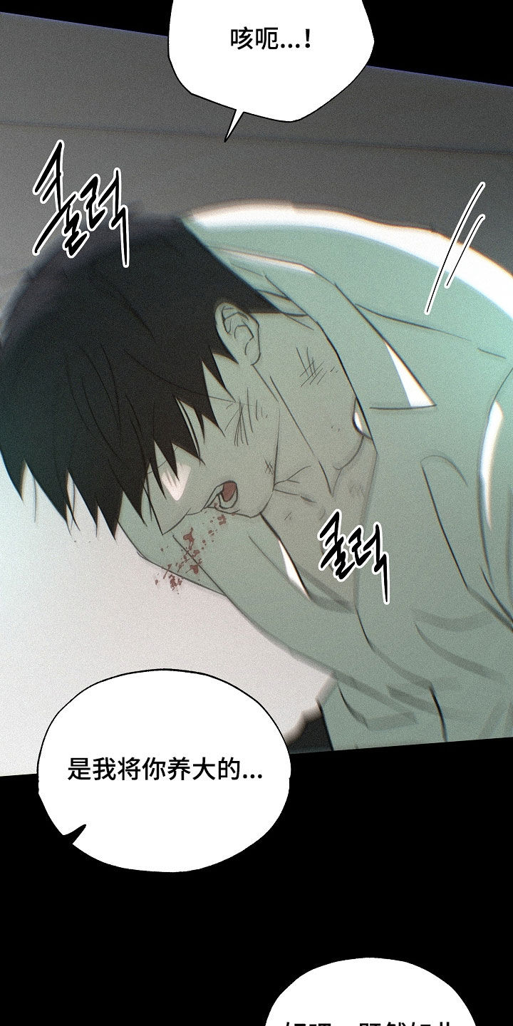 第88话24