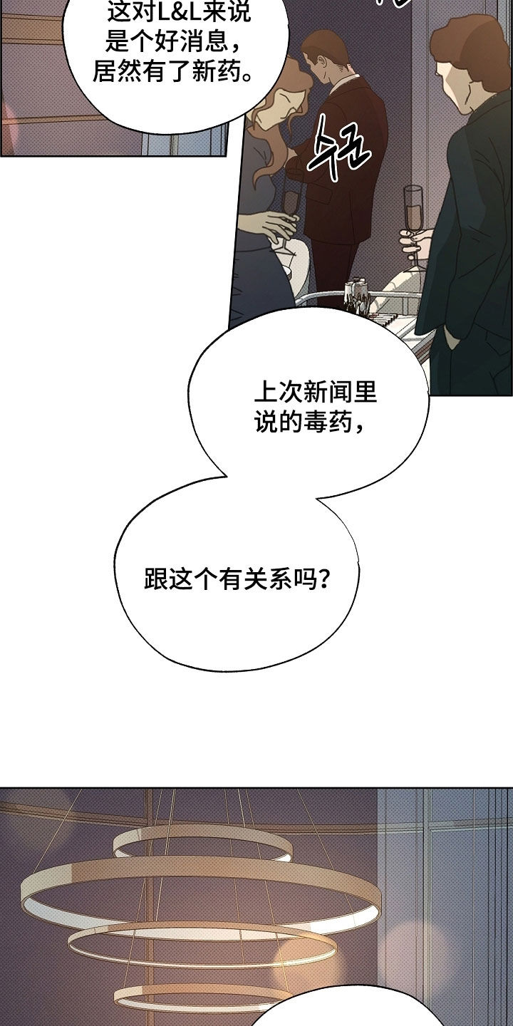 第88话8