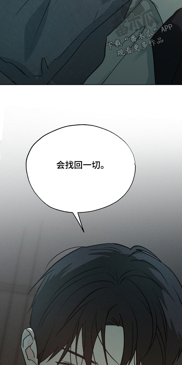 第88话6