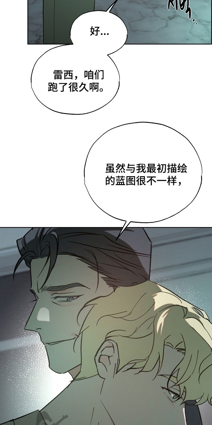 第88话1