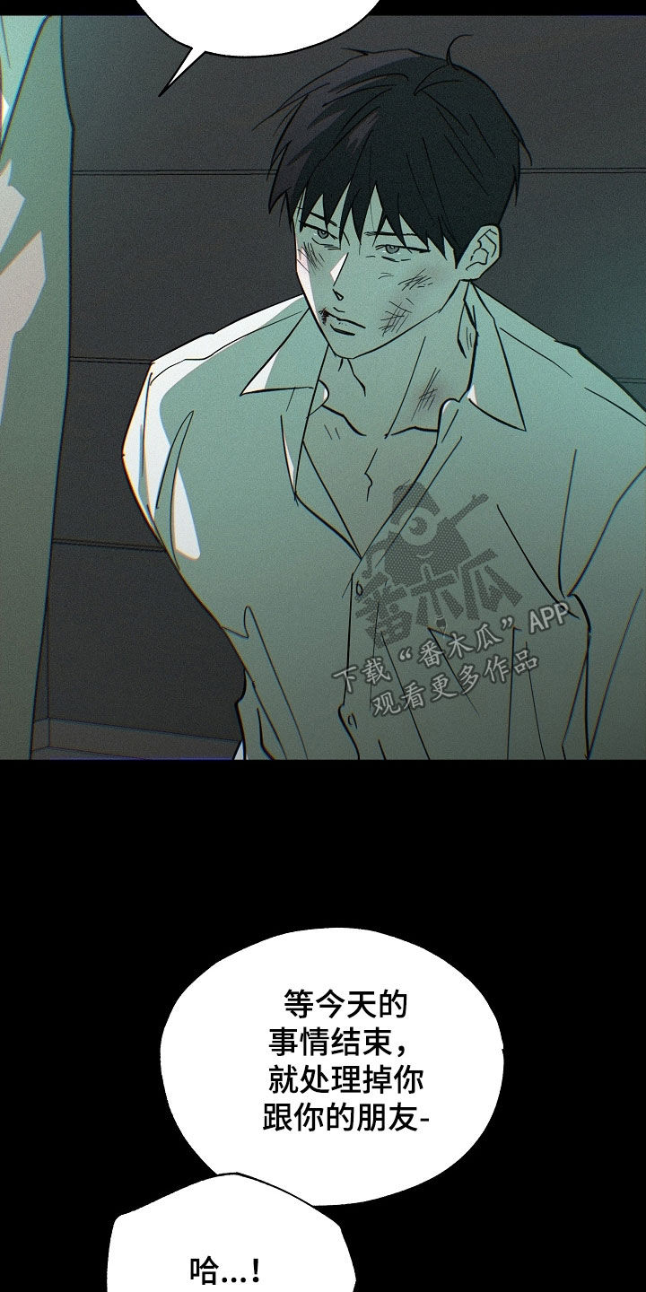 第88话18