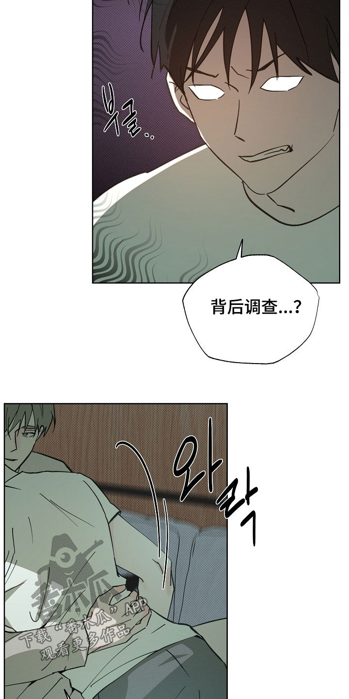 第87话21