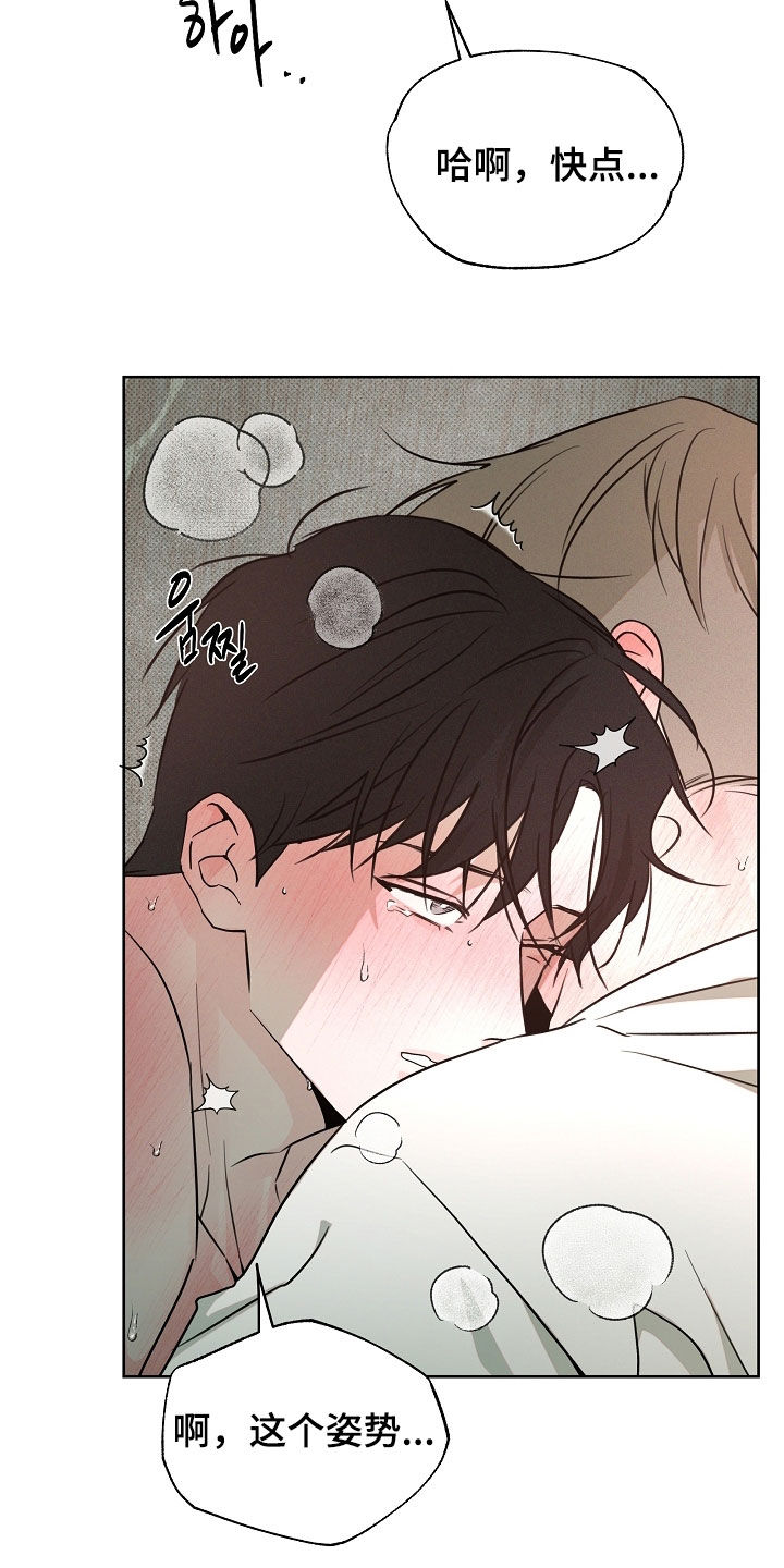 第87话3