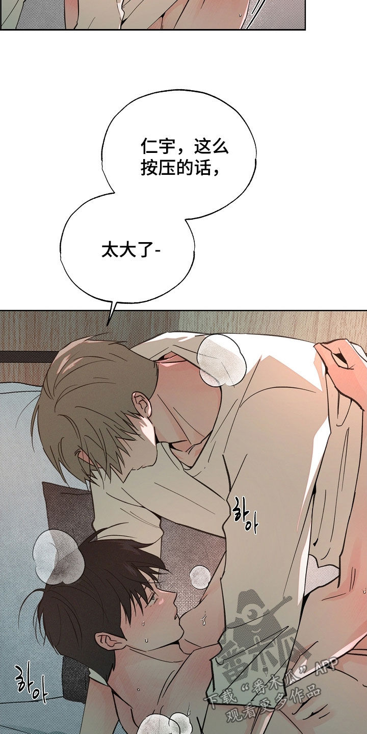 第87话1