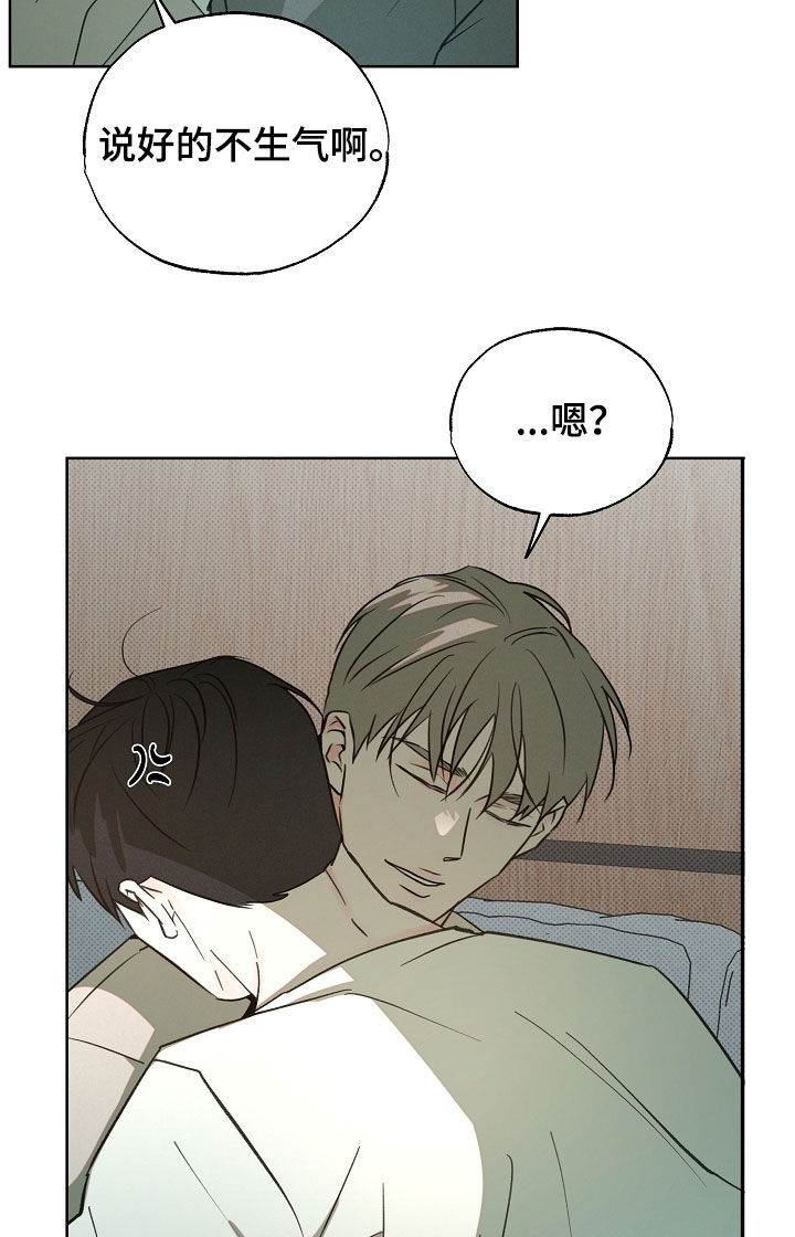 第87话22