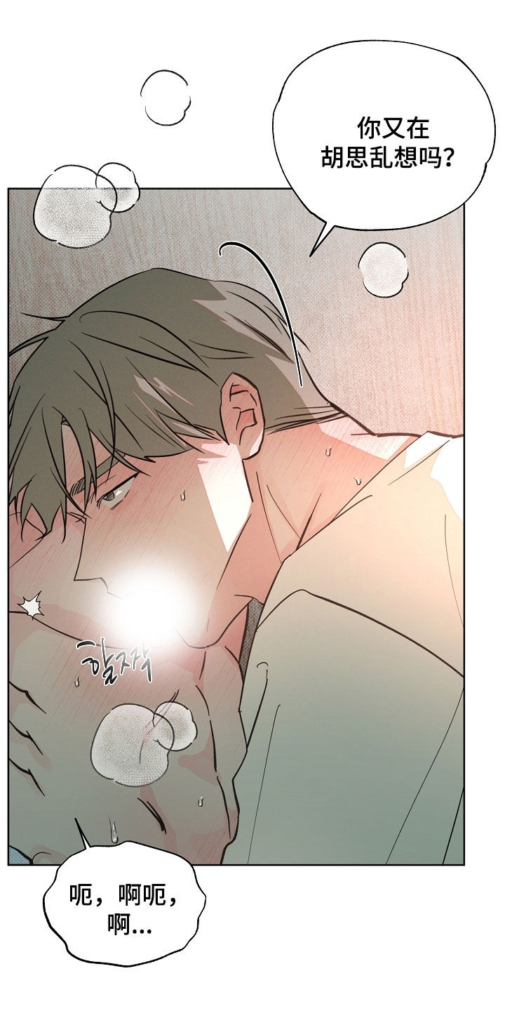 第87话6