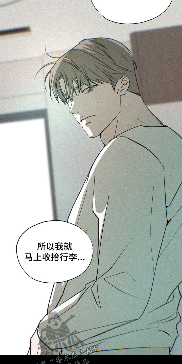 第87话16
