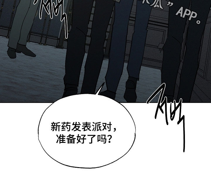 第87话25