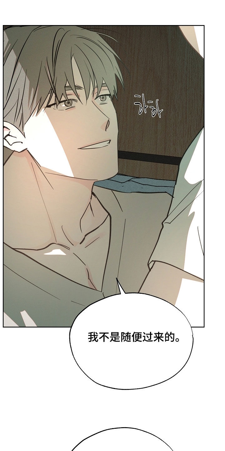 第87话18