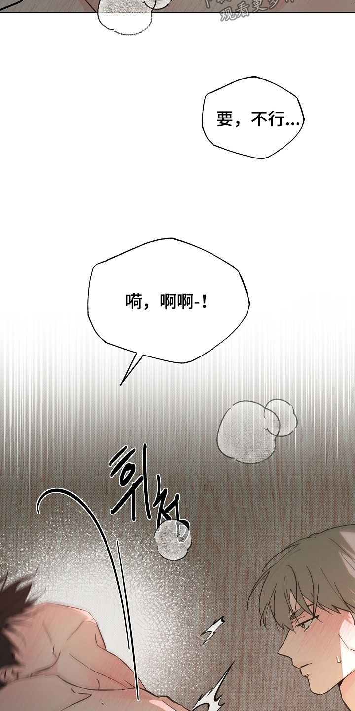 第87话8