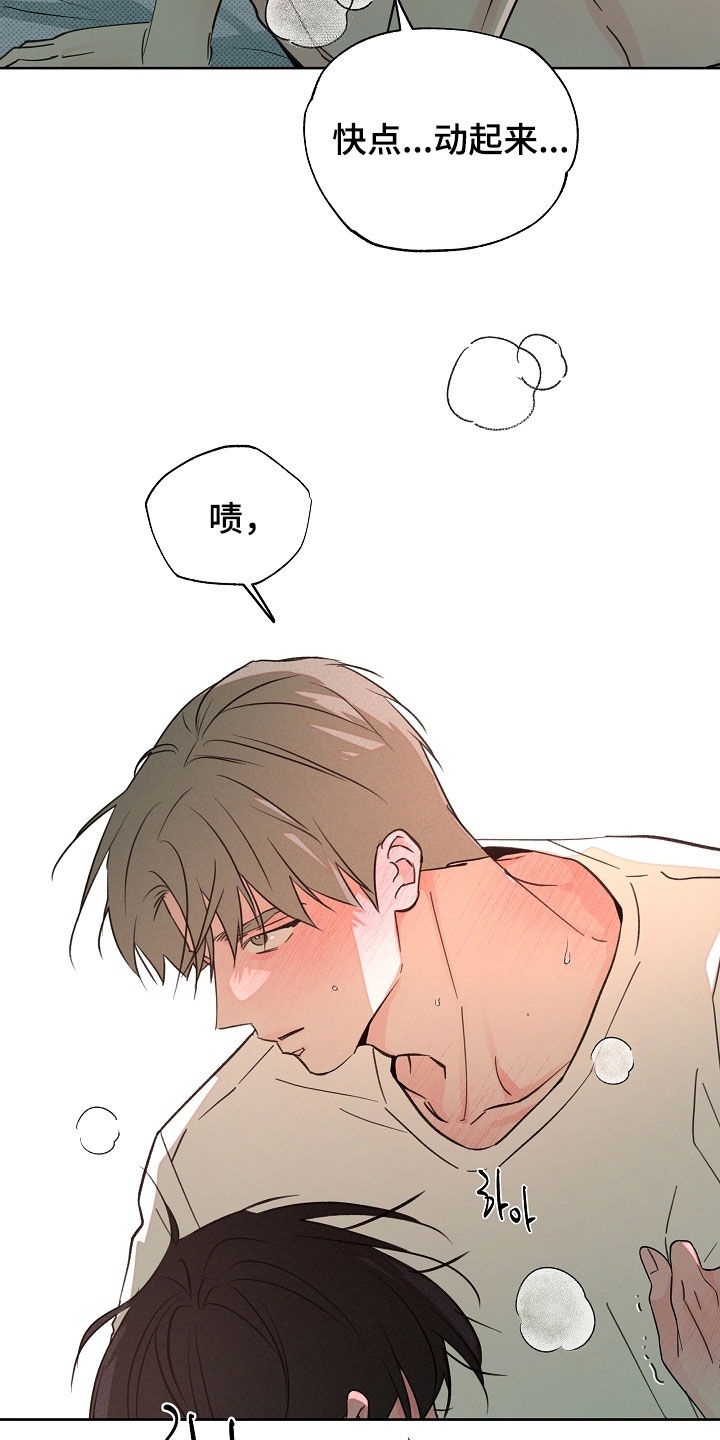 第87话2