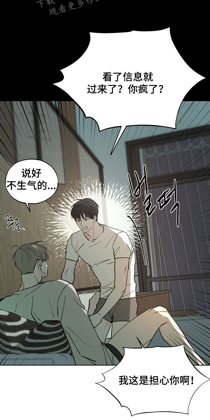 第87话17