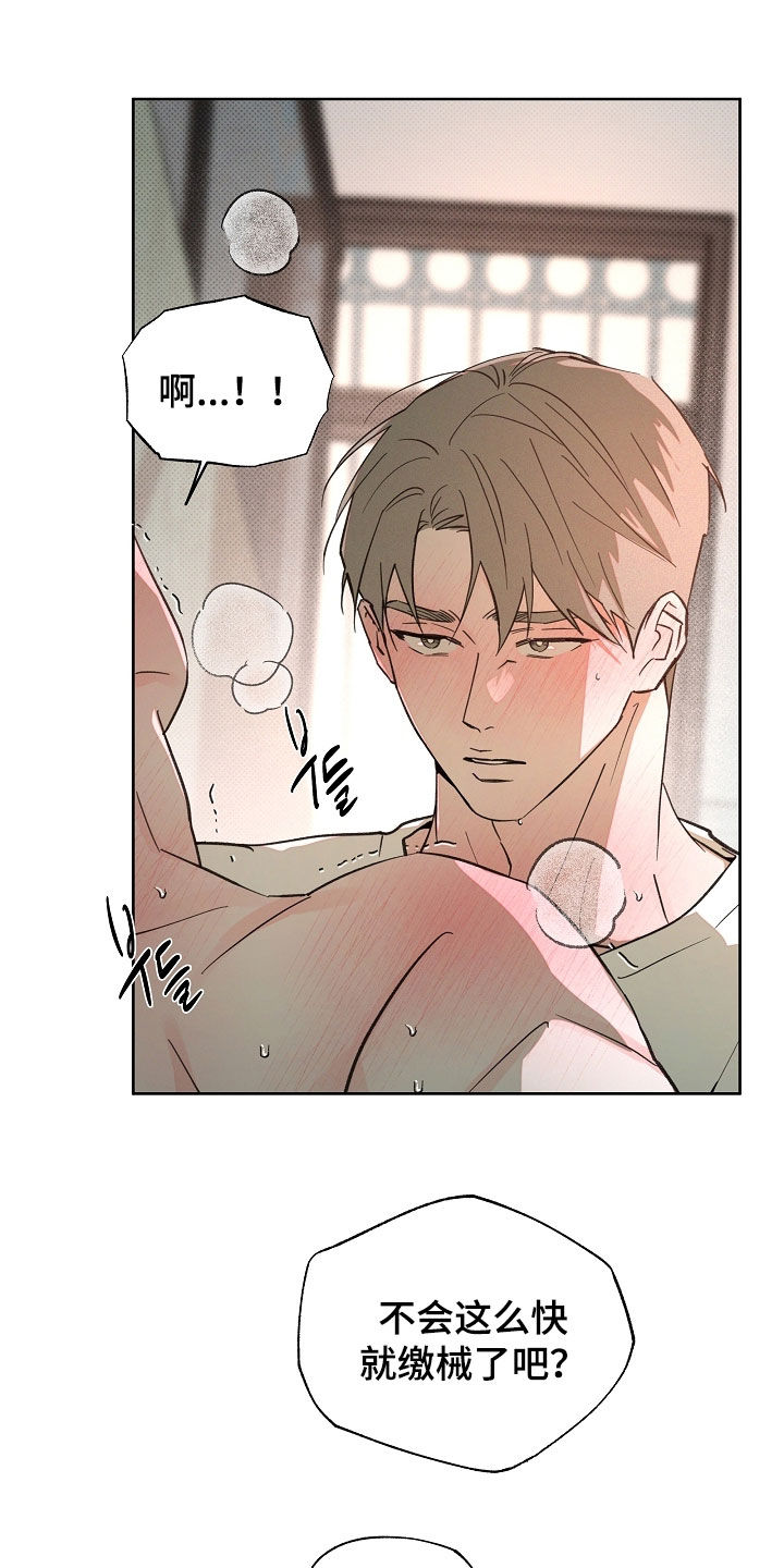第87话4