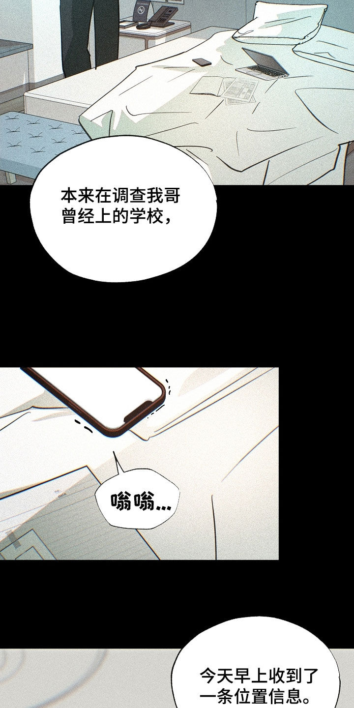 第87话15