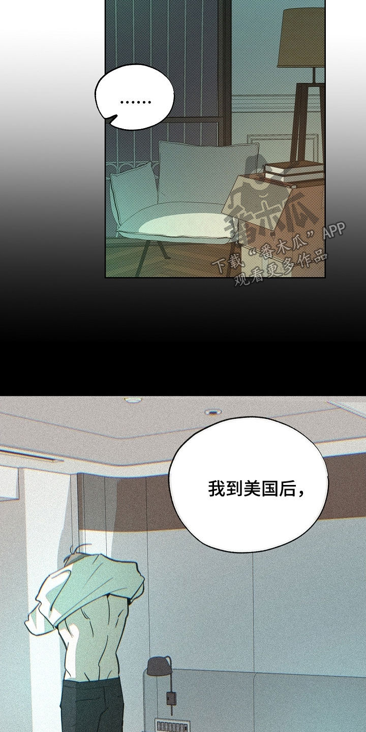 第87话14