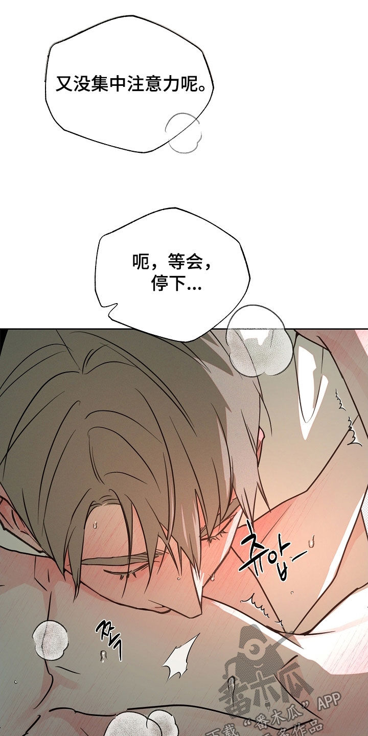 第87话7