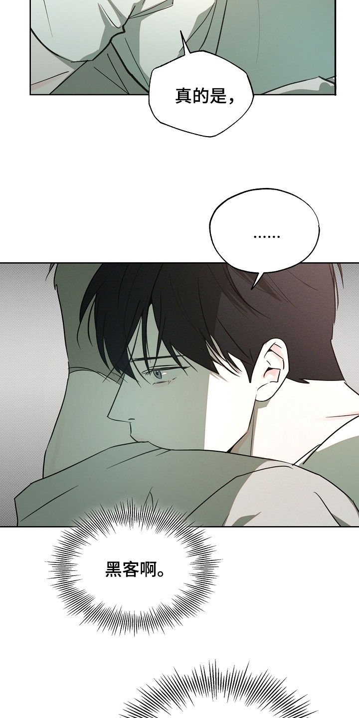 第87话23