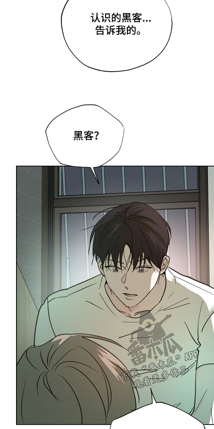 第87话19