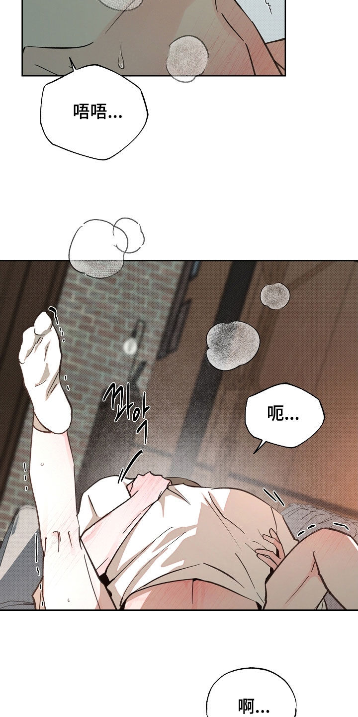 第87话10