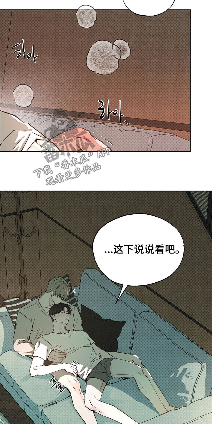 第87话11