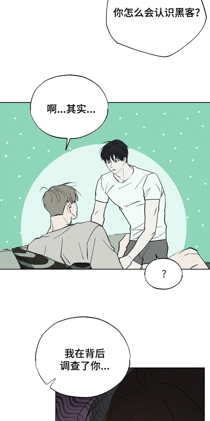 第87话20