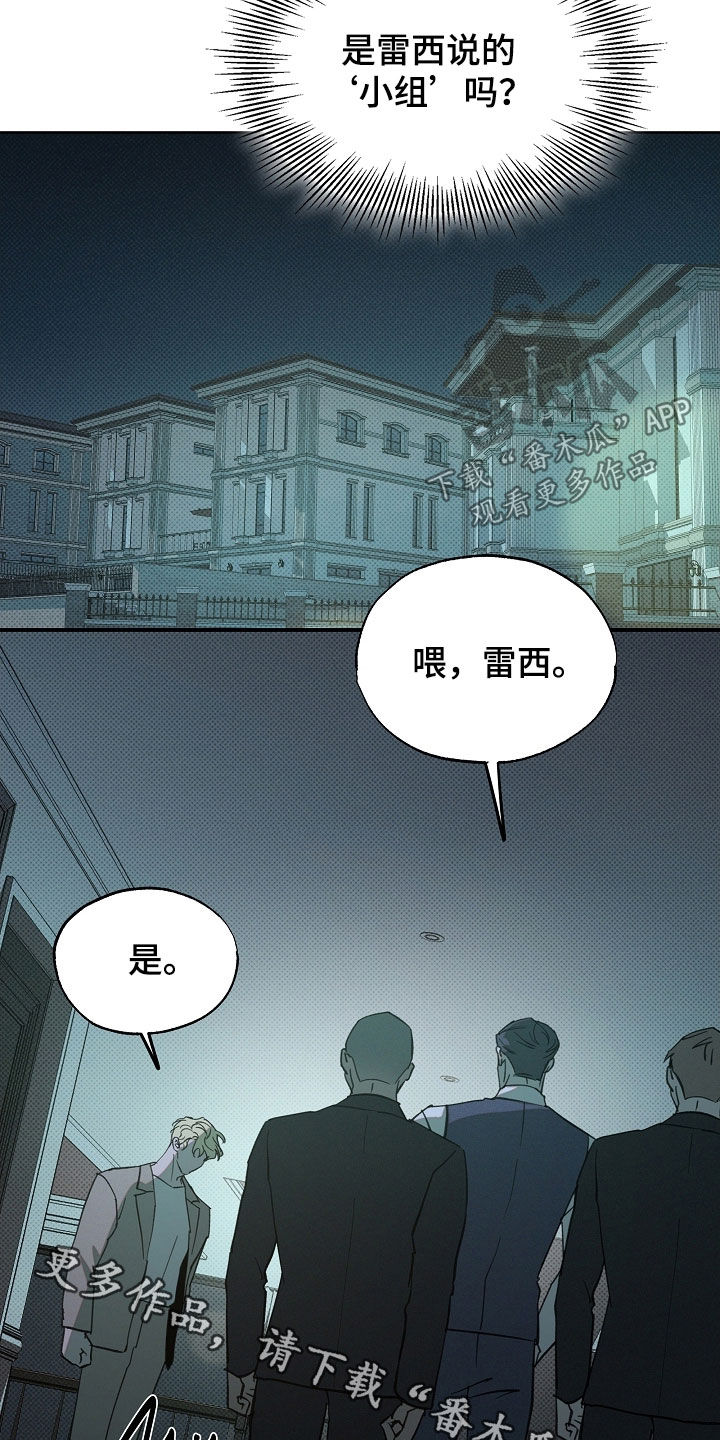 第87话24