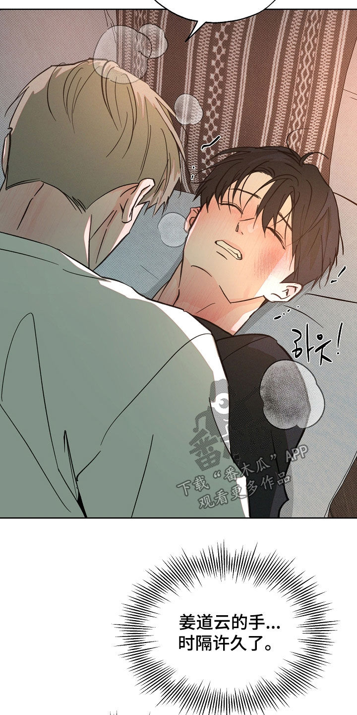 第86话8