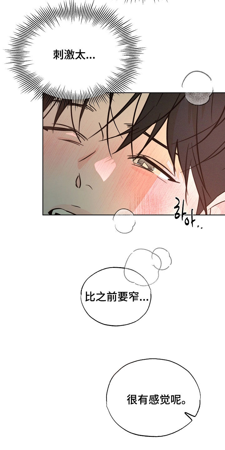 第86话9