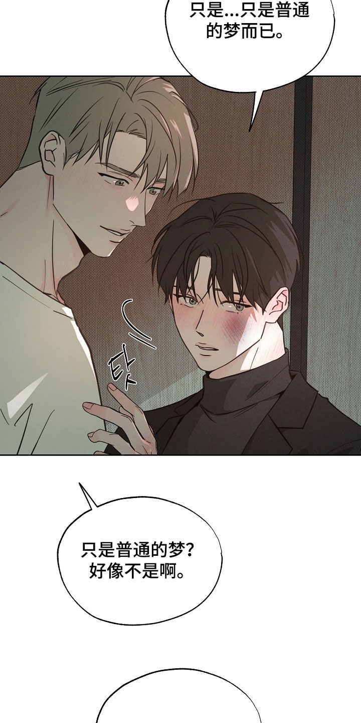 第86话1