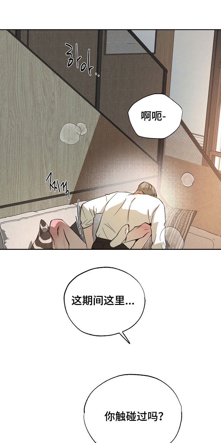 第86话7