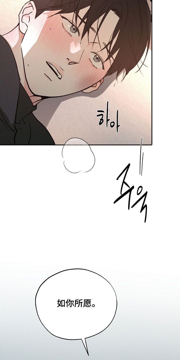 第86话20