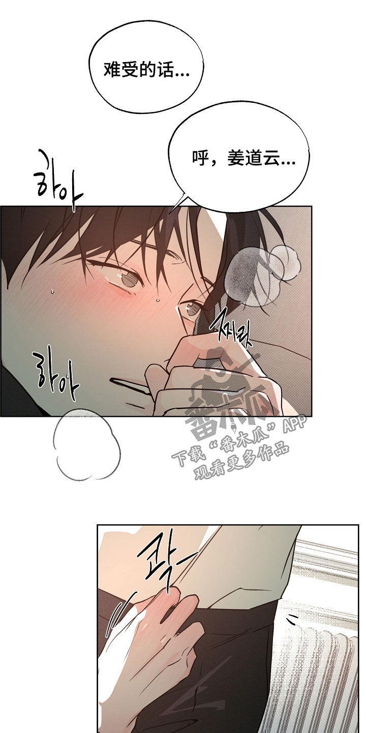 第86话16