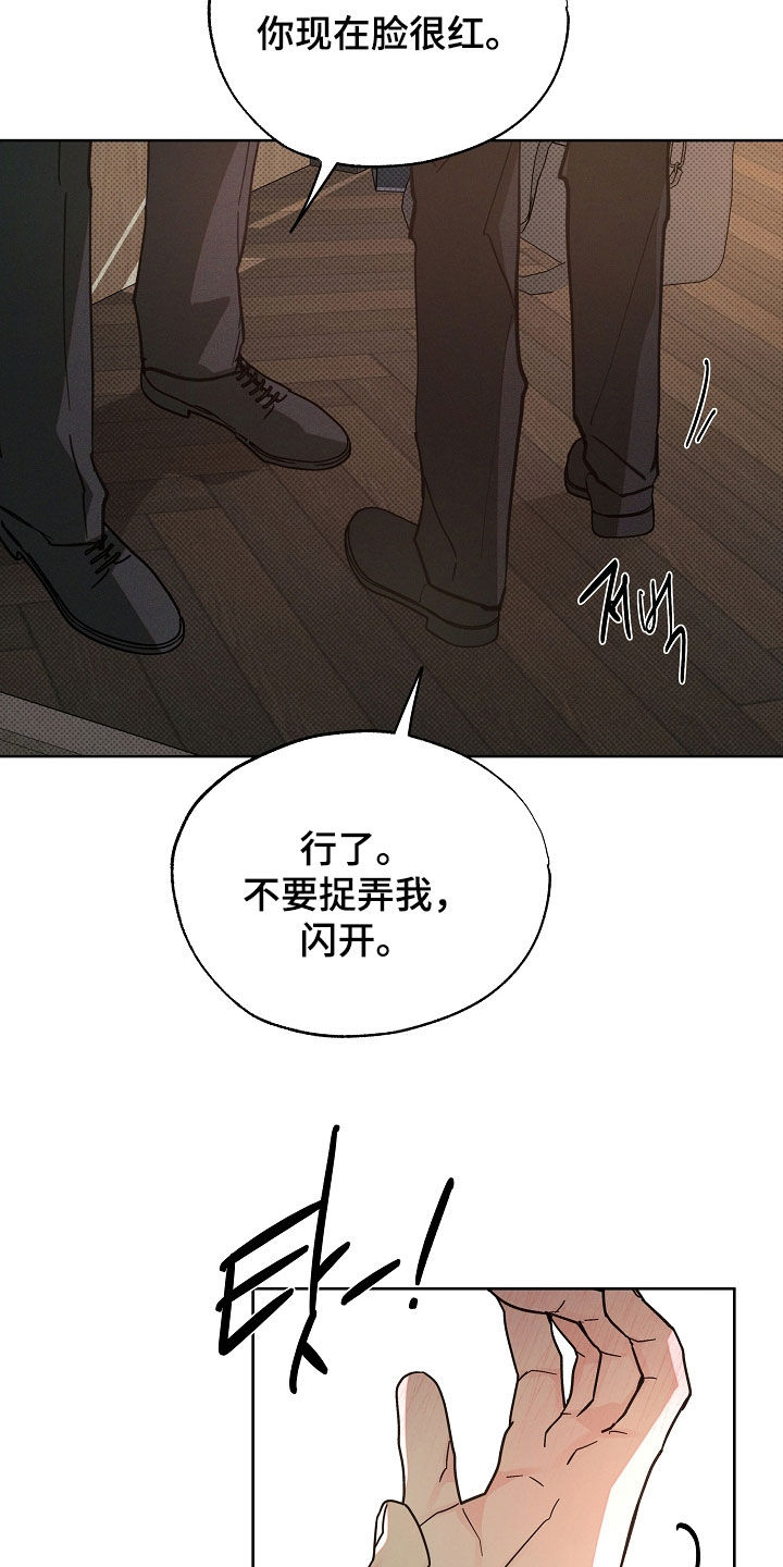 第86话2