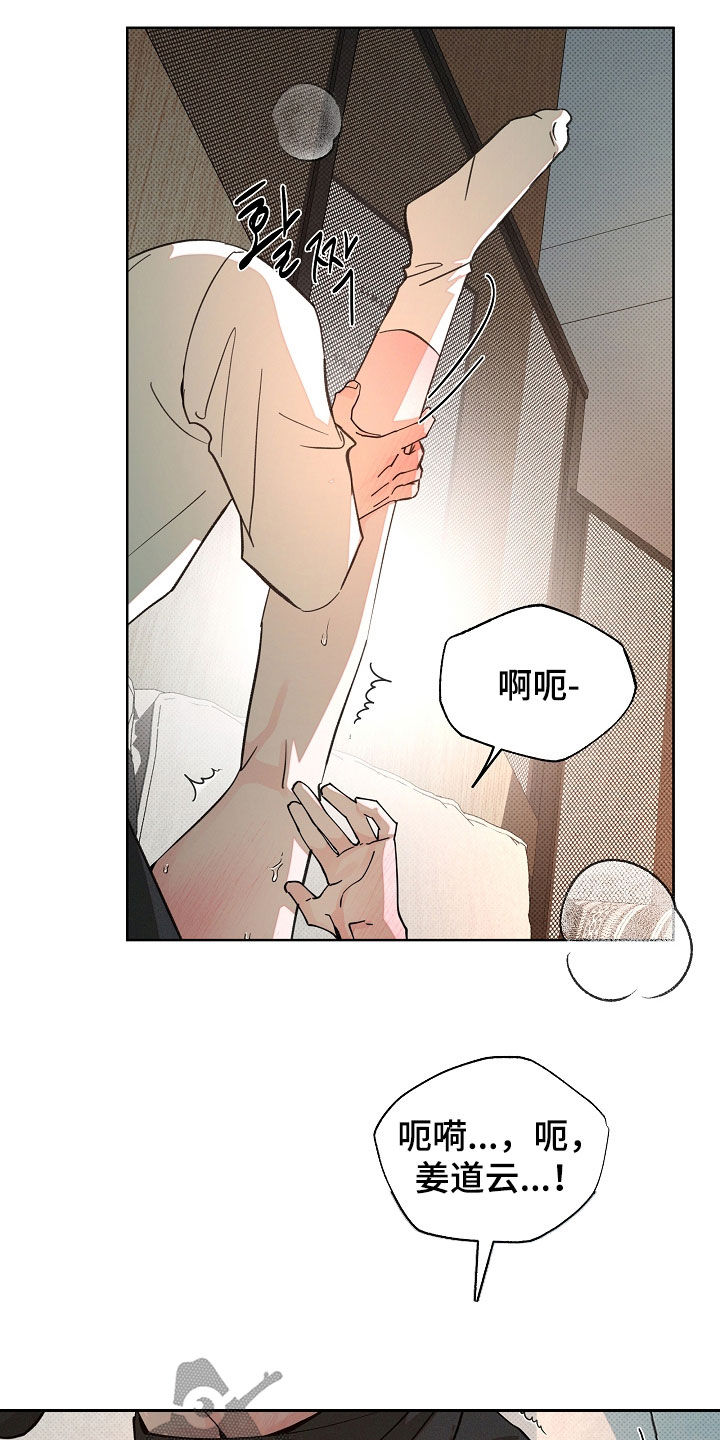 第86话10