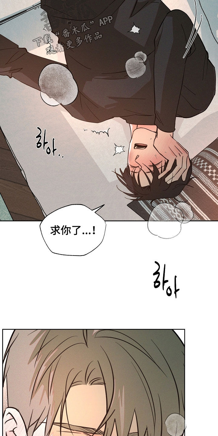 第86话11