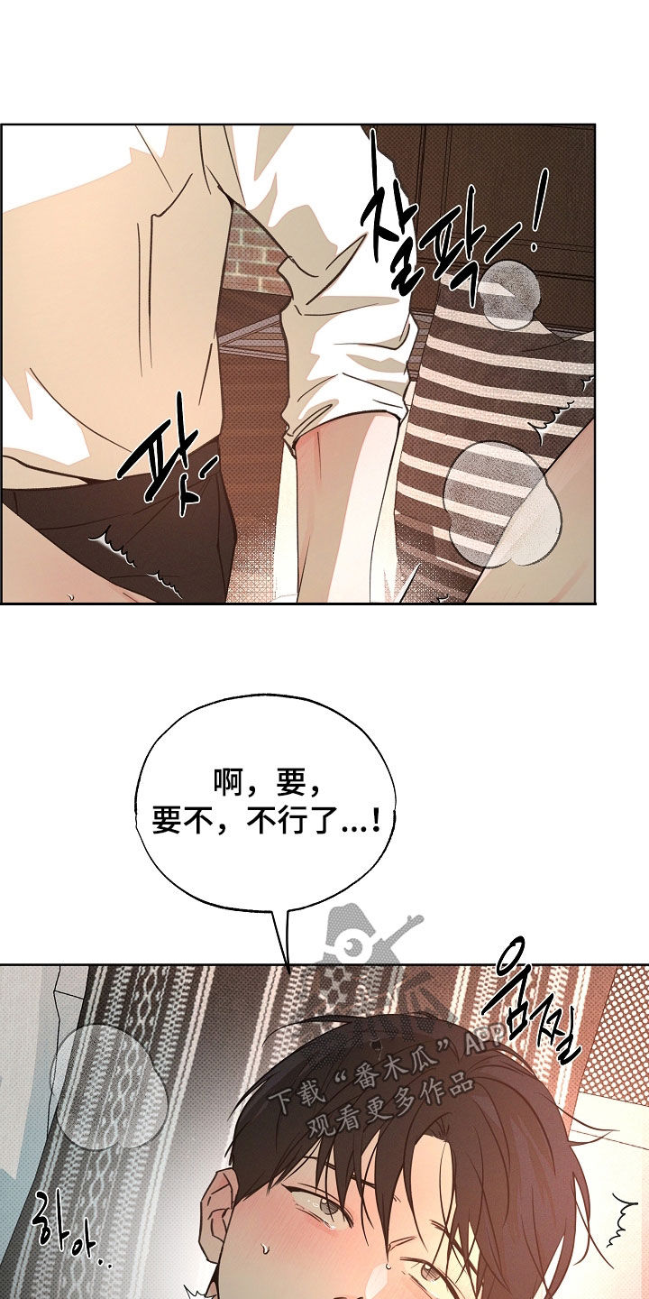 第86话13